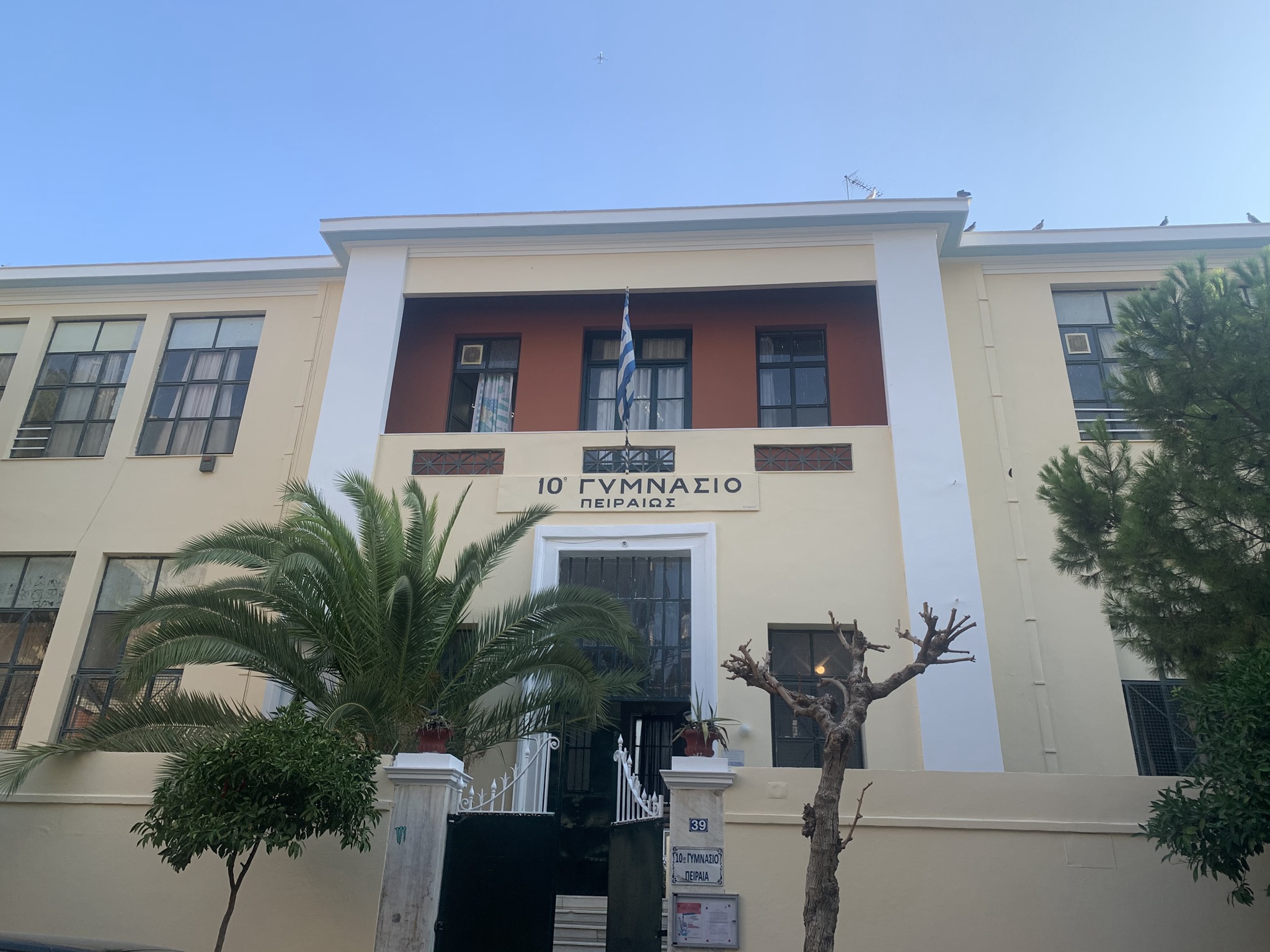 10ο γυμνασιο