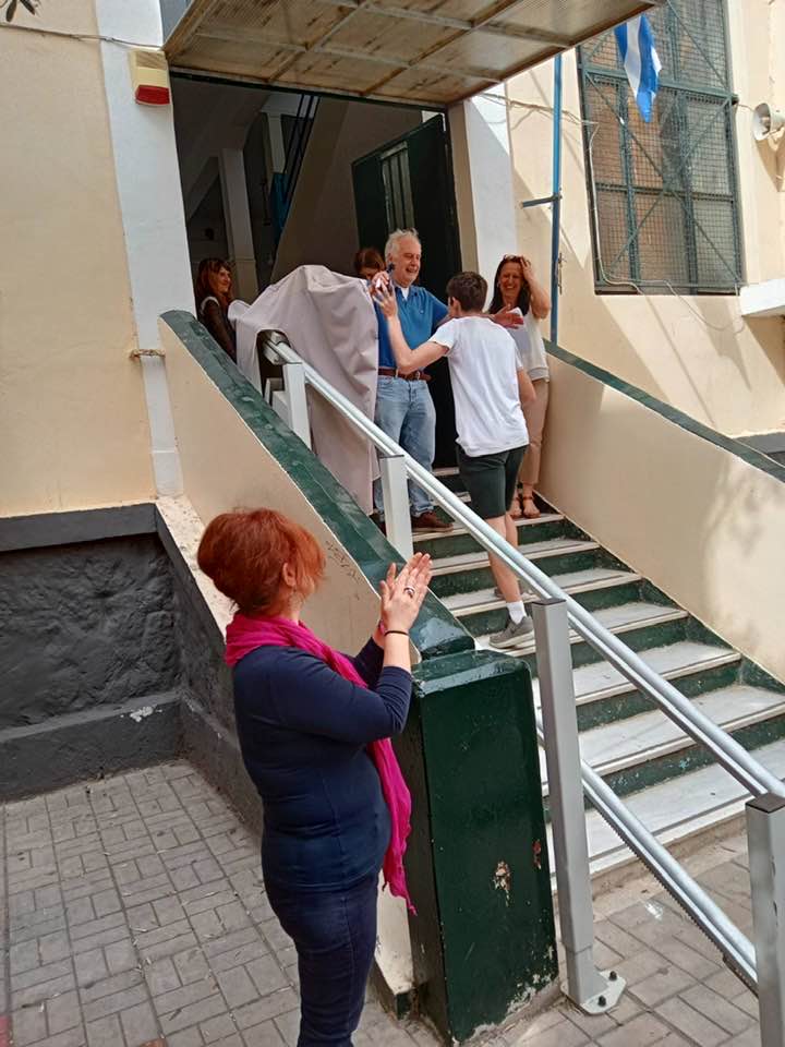 Αποφοίτηση